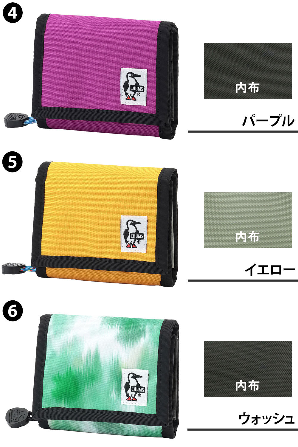 チャムス 財布 折り財布 二つ折り財布 2つ折り CHUMS リサイクルマルチウォレット CH60-3988 キッズ 送料無料 誕生日プレゼント ギフト ラッピング無料 一粒万倍日 吉日 正規代理店