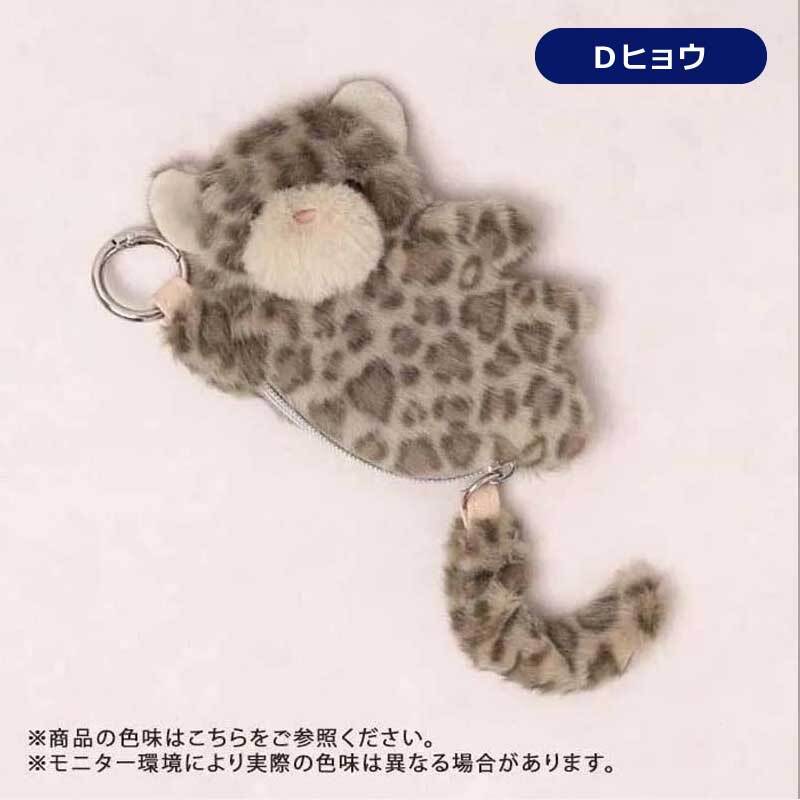 ポーチ ぬいぐるみキーホルダー もこもこ アニマル ポーチ もふもふ アニマル ミニポーチ カラビナ ぬいぐるみ 小物入れ アクセサリーケース ふわふわ ファー 可愛い レディース 小銭入れ 刺繍 猫 トイプードル シーズー ヒョウ コインケース バッグチャーム