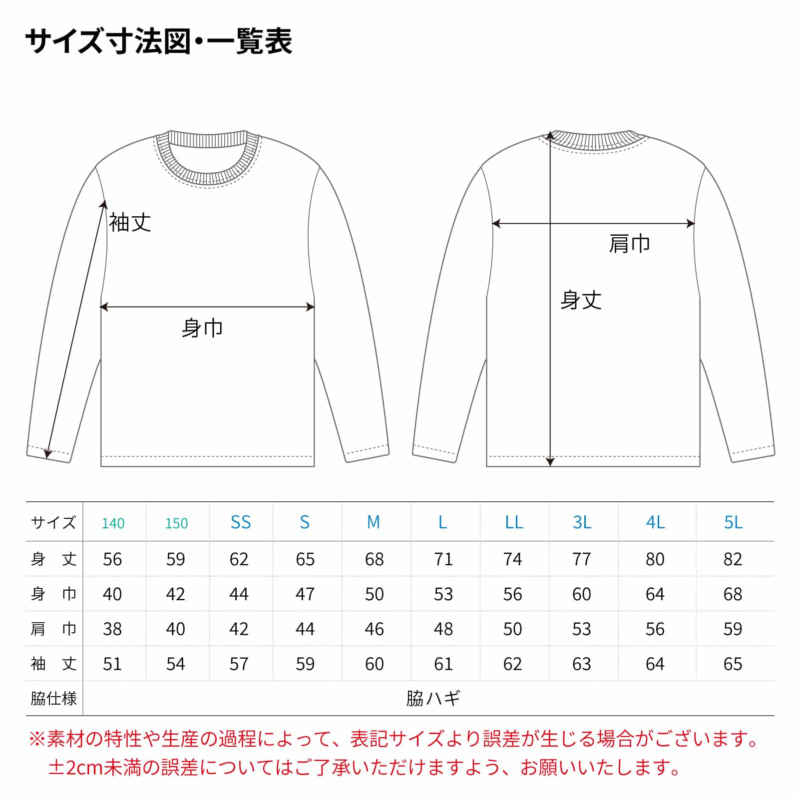 水泳 競泳 ロンT 長袖Tシャツ メンズ レディース ジュニア 練習着 ドライ おもしろ tシャツ ふざけ 名入れ おしゃれ キッズ 文字入れ無料 「That's swimming」 アートワークスコウベ 【送料無料】