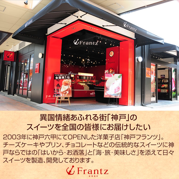 送料込み(※1) 神戸フランツ 魔法の壷プリン3種アソートBOX 【手提げ袋付】 スイーツ 洋菓子 プリン アソート 壺プリン プレゼント ギフト 贈り物 セット 詰め合わせ 手土産 お中元 敬老の日 ※1北海道・沖縄除く