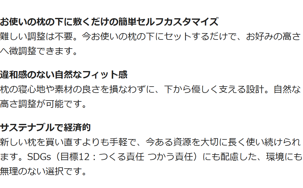 ピローベース（枕の高さを高くしたい人向け ウレタン素材の汎用アジャストシート）枕 まくら ピロー 高さ調整 シート 調整可能 低い 日本製 アジャストシート ピローベース