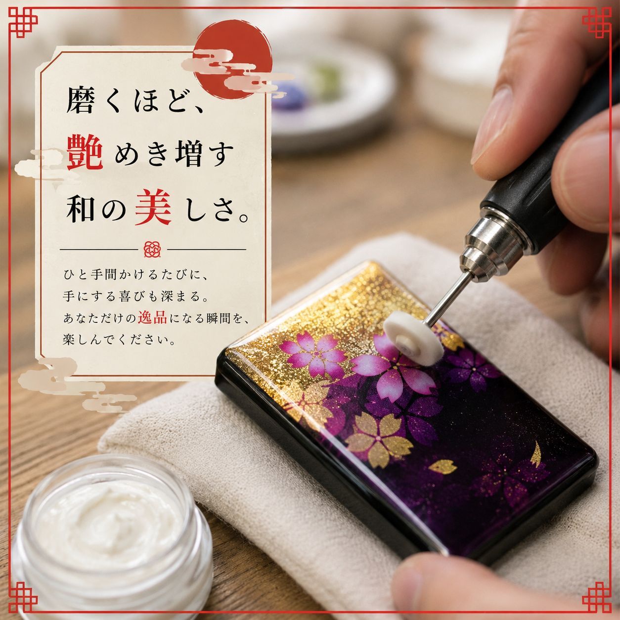 匠の技！和柄ペアMINTIAケース「可」ミンティア フリスク 名入れ 職人 手作り ハンドメイド 送料無料 伝統工芸 桜 和モダン 和風 和雑貨 ギフト プレゼント