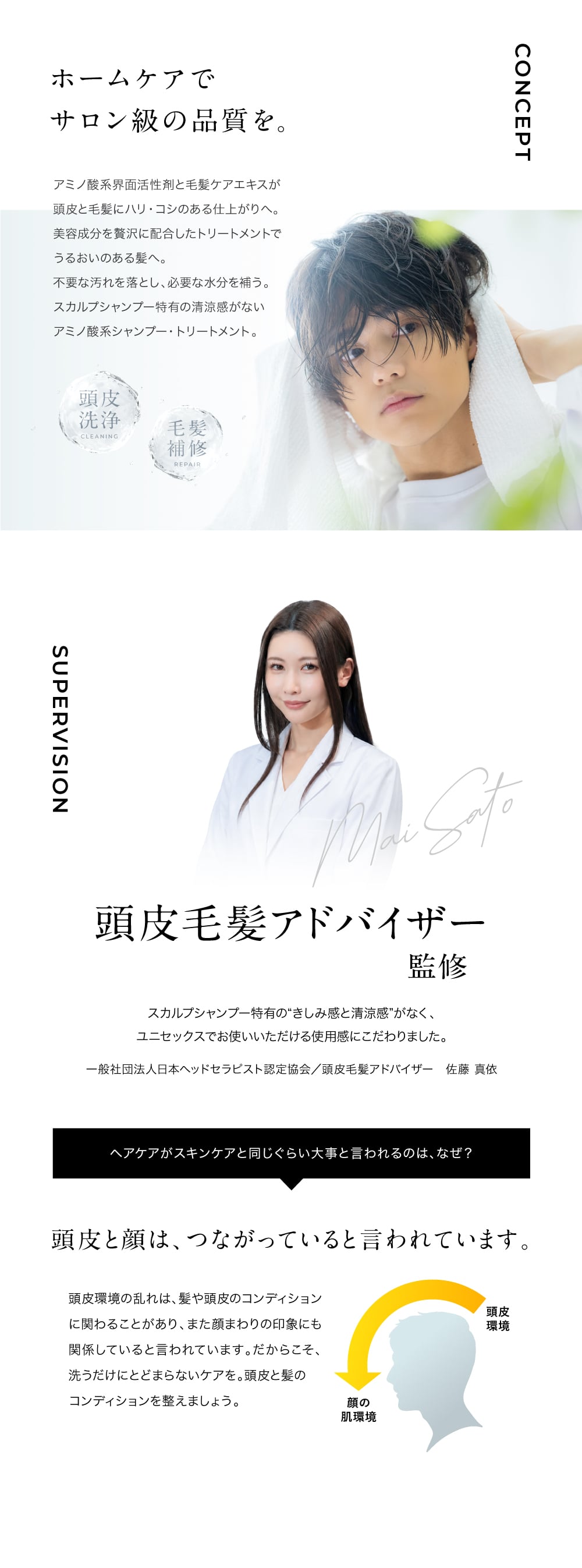 【選べるセット】 シャンプー トリートメント 300ml EVERSKIN 毛髪診断士監修 送料無料 ヘアケア ダメージケア スカルプシャンプー スカルプトリートメント スカルプケア 美髪成分 ボタニカルオイル アミノ酸 香水 保湿 育毛 美容室専売 薬用 オーガニック メンズシャンプー  コンディショナー ギフト プレゼント