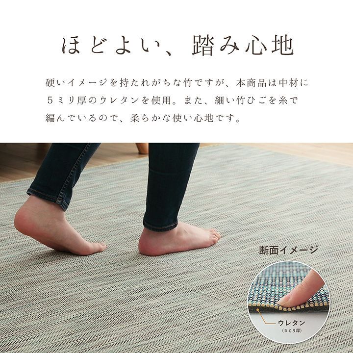 ラグ カーペット バンブー 竹 グラデーション 抗菌防臭 消臭 夏 オールシーズン 滑り止めシート付き 約140×200cm