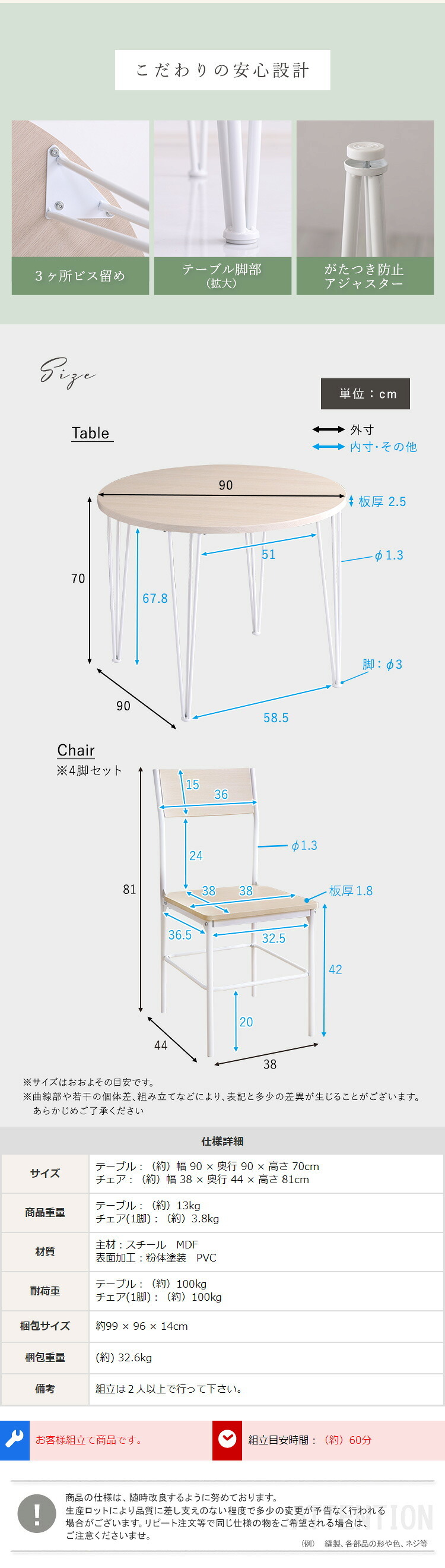 テーブル さわやかな円形ダイニング5点セット 新生活