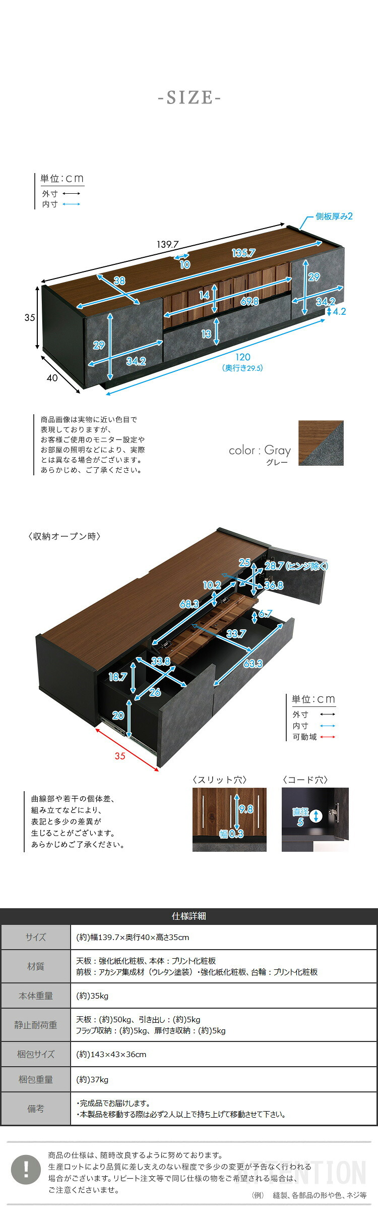 テレビ台 テレビボード ローボード 国産 大理石柄 モルタル柄 日本製 TVボード TV台 収納棚 リビング 収納 テレビラック モルタル調×木目 モダンテイストな 140cm幅 新生活