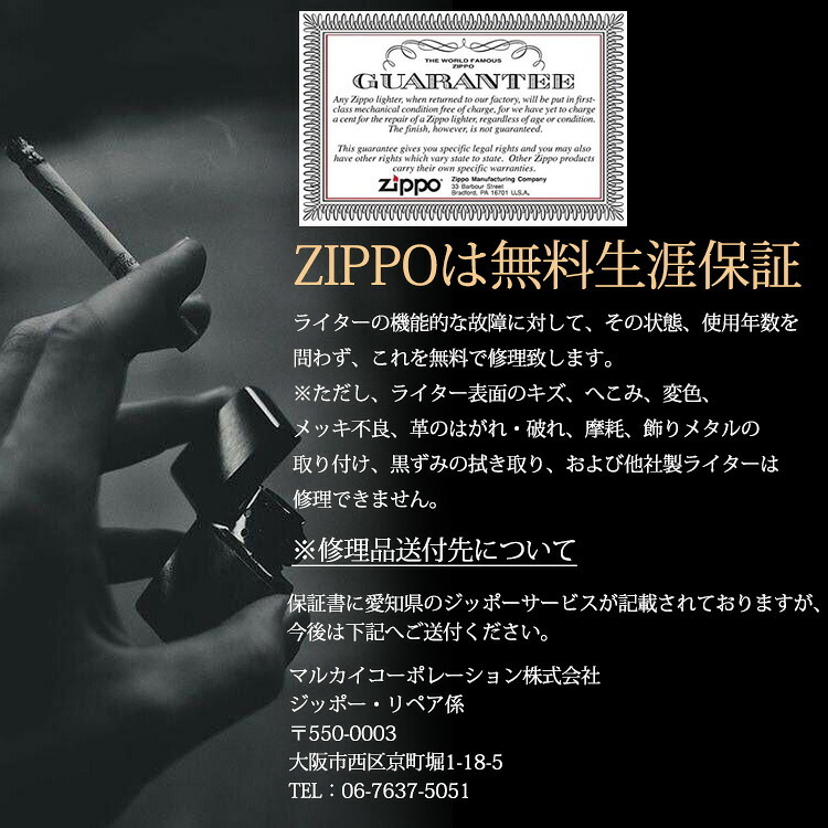 zippo 名入れ ライター ジッポ かっこいい オイル 喫煙具 ジッポー 愛煙家 彼氏 シル200 ネーム 刻印 おしゃれ 煙草 ギフト メッセージ プレゼント 誕生日 記念 父の日 男性 女性 定年 退職 卒業
