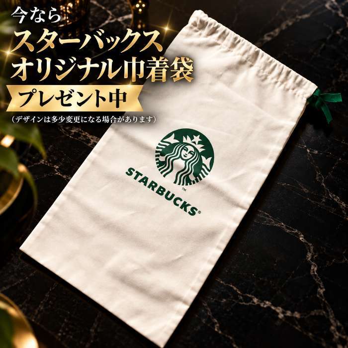 スターバックス スタンレー タンブラー 海外限定 サンセットコーラル 473ml ステンレスボトル スタバ STANLEY コラボ 保温 保冷 日本未発売 蓋付き 水筒 アウトドア キャンプ オフィス プレゼント 並行輸入 正規品