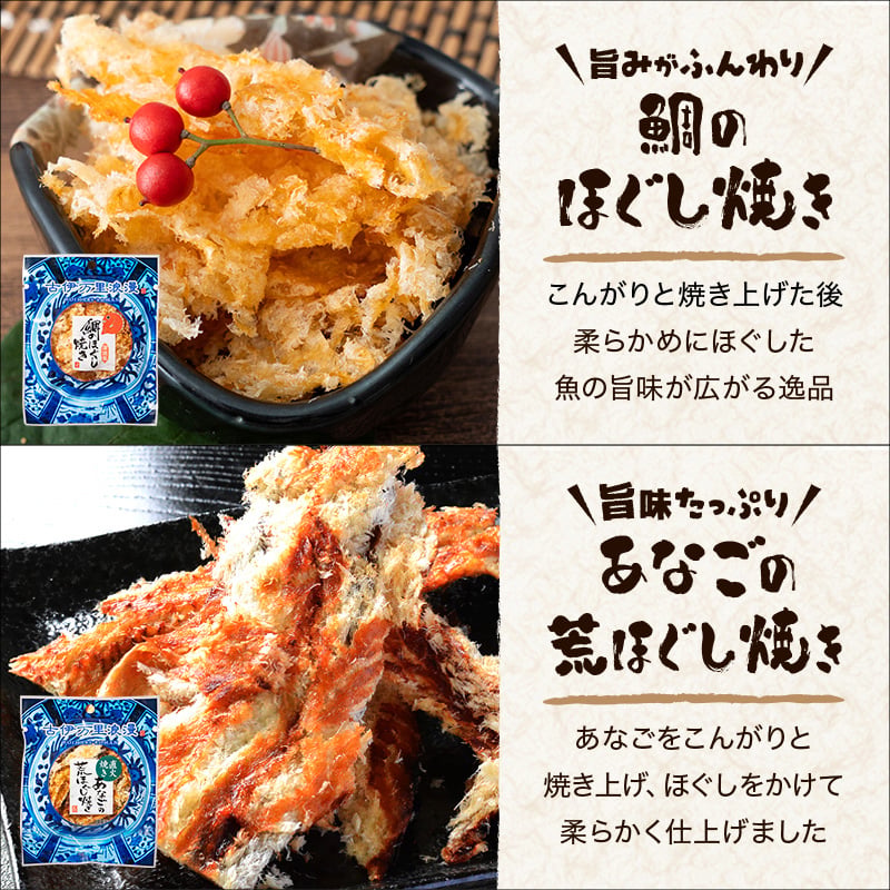 【送料無料】 おつまみ12選 古伊万里浪漫 創業120余年の海鮮珍味メーカーがお届けする逸品【熨斗/ギフト包装】 誕生日 お歳暮 退職祝い 内祝い 海鮮 珍味 高級 おつまみセット 常温保存OK お酒に合う 酒の肴 詰め合わせ お返し 冬ギフト クリスマス お年賀 祖父 祖母 父 母 父親 母親 男性 グルメ するめ 貝ひも