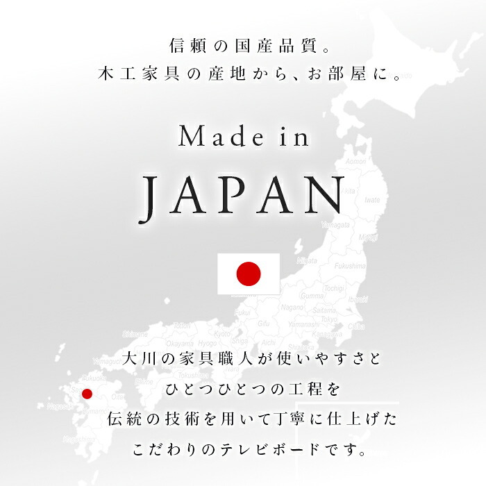 テレビ台 テレビボード 国産 tv台 tvボード 日本製 大川 ルーバー 木目 ナチュラル ブラウン オーク タモ ツートーン バイカラー 収納 格子 横格子 ガラス 脚 幅180cm