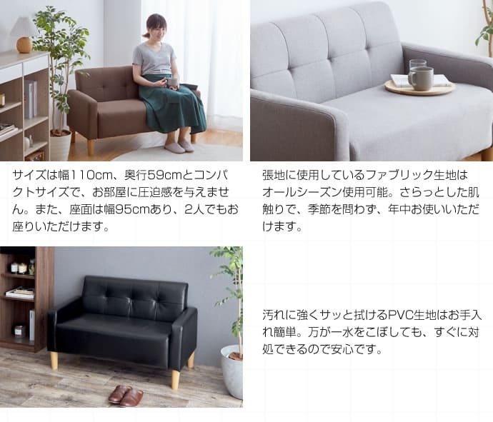 ソファ 座椅子 ー 2人掛け 2P 二人掛け 北欧 おしゃれ コンパクト 省スペース I字 韓国 インテリア 幅110cm ロー I字型 sofa 合皮 レザー 皮 革