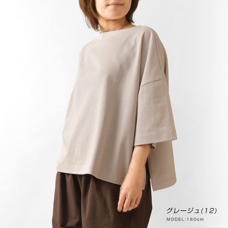 【NARU ナル】コットン デラヴェジャージー ワイド シャツ / カットソー (654202)レディース 秋 冬 7分袖 七分袖 5分袖 無地 ボートネック ゆったり 体型カバー シンプル ナチュラル カジュアル きれいめ 黒 日本製 60代 50代 40代