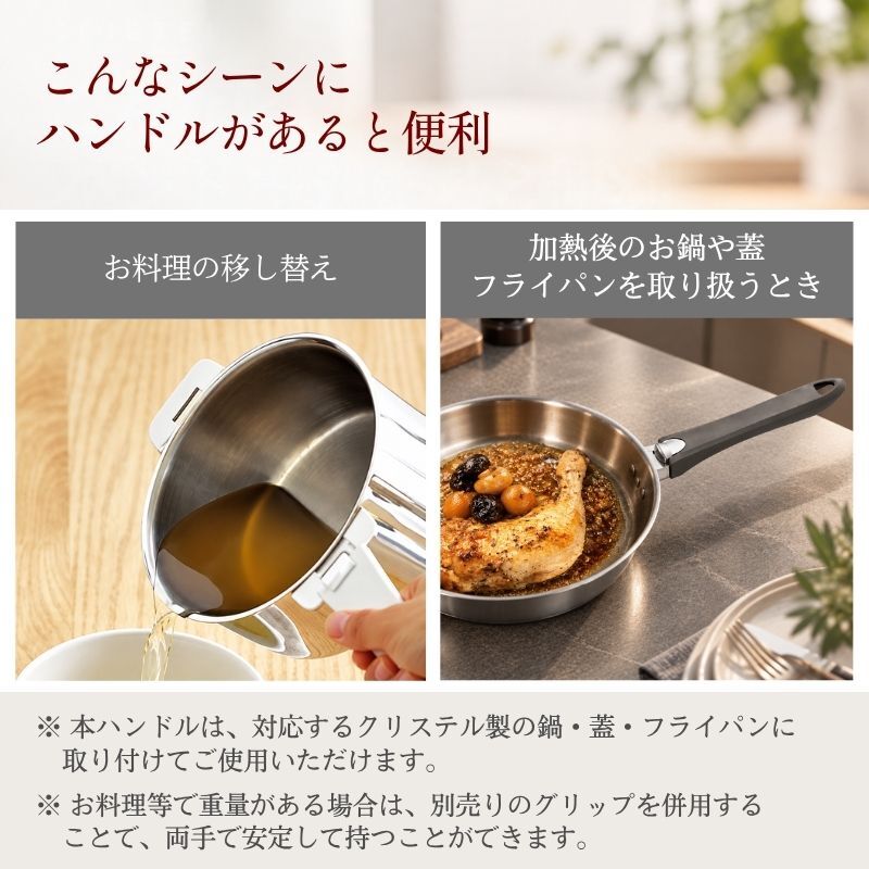 クリステル 鍋 フライパン 蓋用 ハンドル・ムティネ02 チェリーテラス 正規品 ホワイト グレー レッド 把手 取っ手 持ち手 新商品 リニューアル品