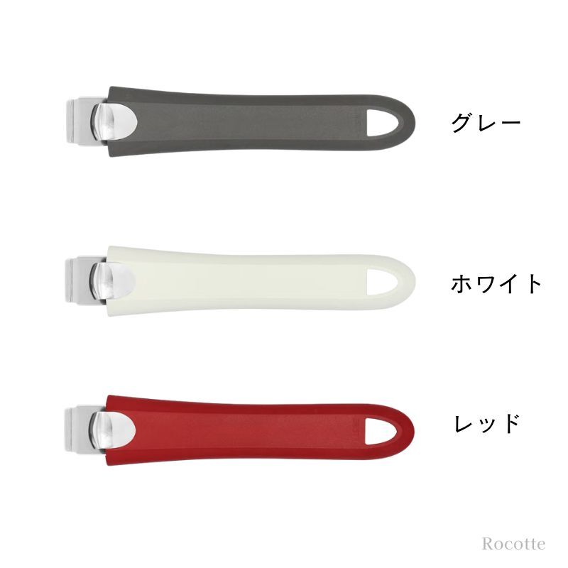 クリステル 鍋 フライパン 蓋用 ハンドル・ムティネ02 チェリーテラス 正規品 ホワイト グレー レッド 把手 取っ手 持ち手 新商品 リニューアル品