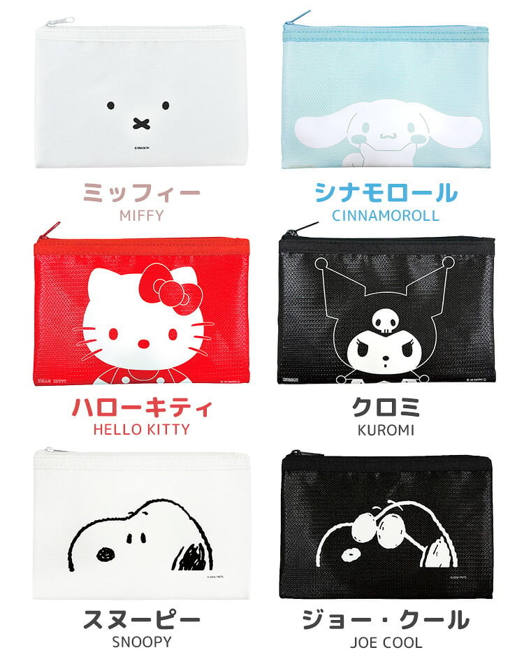 セーフティポーチ 防火ポーチ モバイルバッテリー スヌーピー SNOOPY キャラクター かわいい おしゃれ グルマンディーズ 難燃ポーチ ガジェットポーチ 防炎ポーチ 耐火ポーチ 充電器