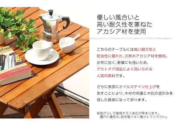 テーブル 60cm ガーデンファニチャーセット 屋外 折りたたみ 屋外用 セット テラス 木製 完成品 ベランダ用 ベランピング