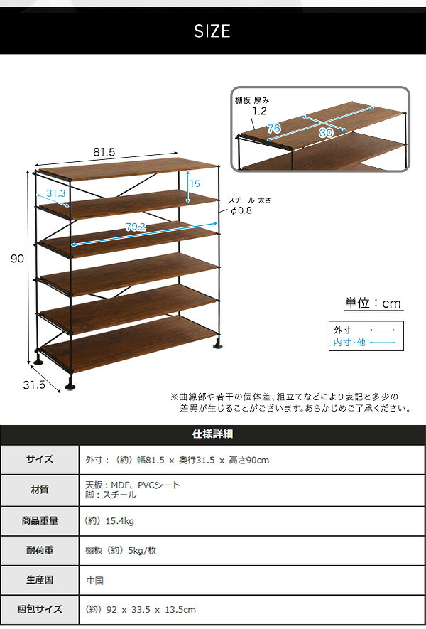 収納家具 ラック シンプル 使いやすいマルチ 収納 ワイヤー マルチ コンパクト スリム 玄関収納 シューズ リビング収納 省スペース 玄関箱 おしゃれ 通気性 高さ調整 インダストリアル 靴箱 SHZO