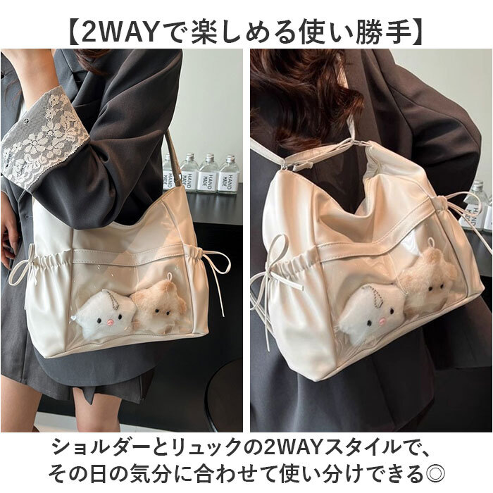 痛ショルダーバッグ 通販 痛バ クリアポケットバッグ 2wayショルダーバッグ レディースバッグ 透明ビニールポケット 魅せトートバッグ オタ活バッグ ヲタ活バッグ 缶バッジキーホルダー ぬいぐるみ収納バッグ 斜めがけバッグ おしゃれ イベント 通学 かわいい