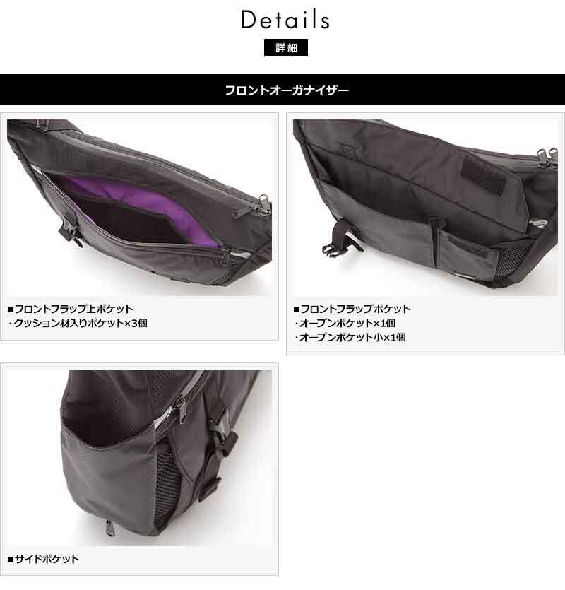 NOMADIC 舟形ショルダーバッグ