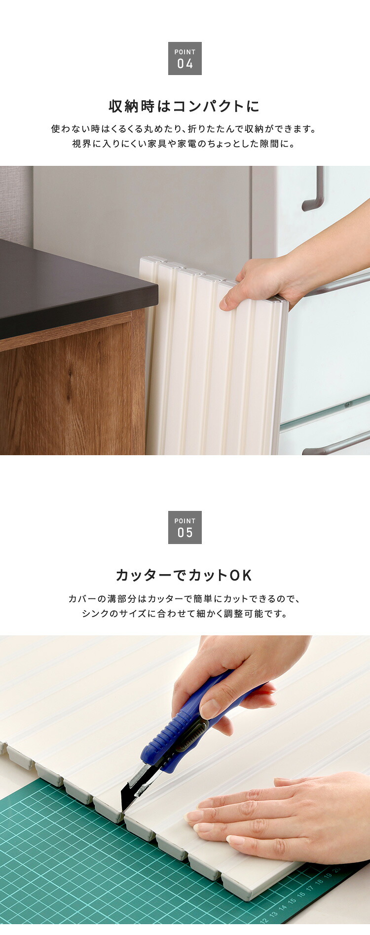 ペット家具 ペット用品 パッと目隠し！ シンク用目隠しカバー 幅70cm