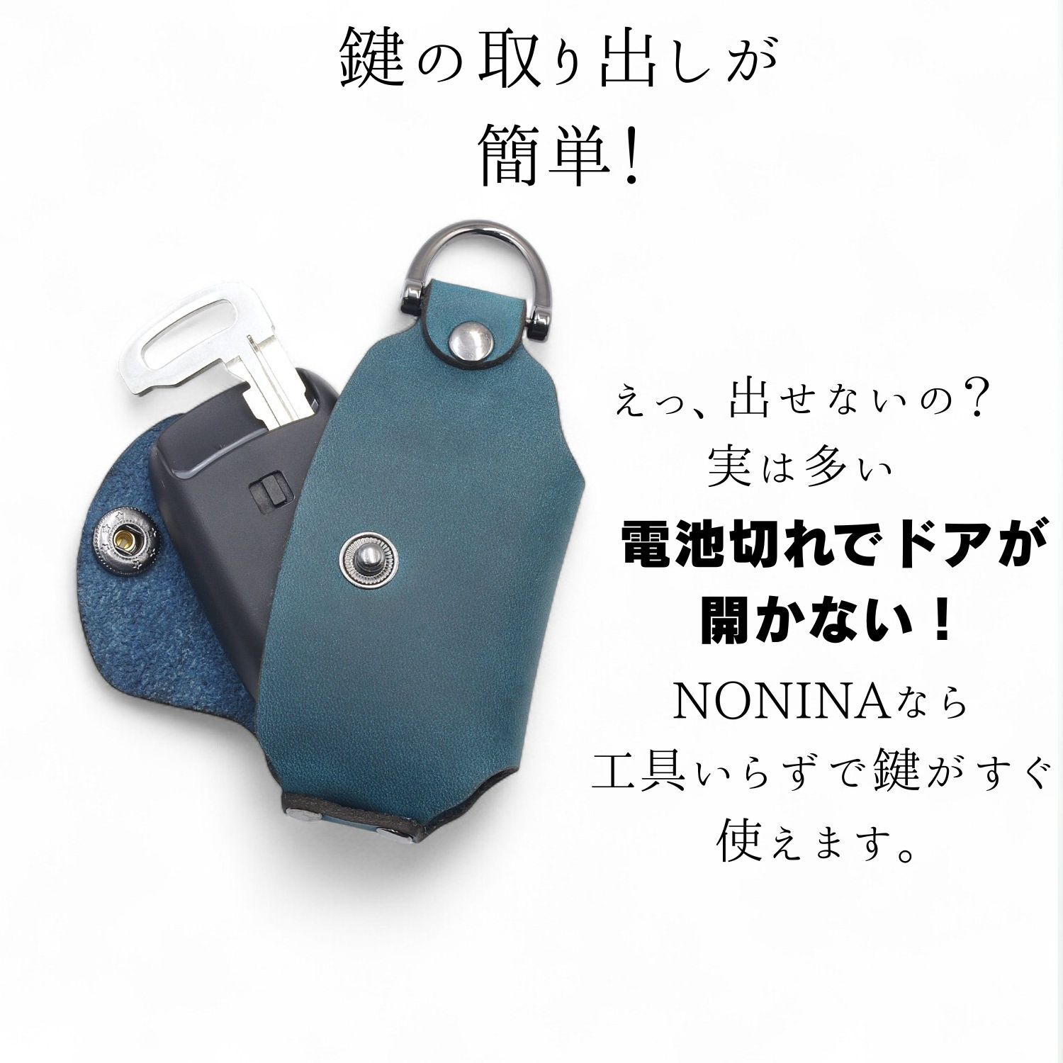トヨタ ダイハツ キーケース 本革 日本製 ライズ ロッキー タフト ルーミー タント ムーブ キャンパス 黒 （ブラック） 青 （ブルー） 茶 （ブラウン）ボタン キーカバー オイルレザー | NONINA 名入れ 父の日 母の日 敬老の日 お誕生日祝い 還暦祝い お祝い ギフト クリスマスプレゼント バレンタイン 贈り物 愛車キーケース 愛車キーホルダー【送料無料】