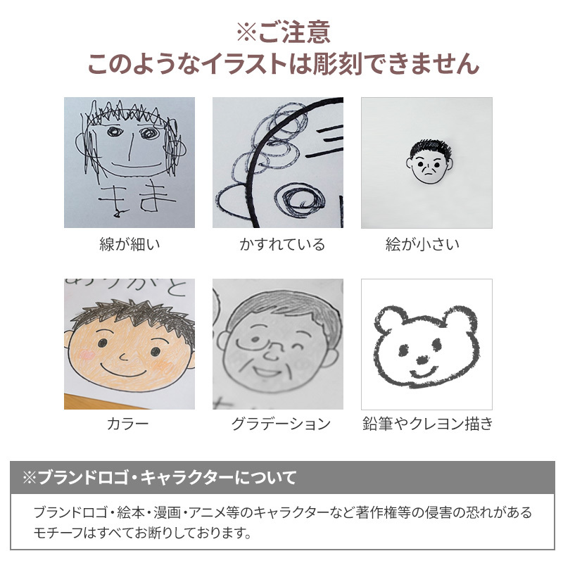 似顔絵 タンブラー ジョッキ 手書き ステンレス 保温 保冷 寄せ書き メッセージ 子供の絵 彫刻 コースター付 父の日 母の日 敬老の日 誕生日 卒業 卒団 部活 引退 退団 お祝い 名入れ ギフト
