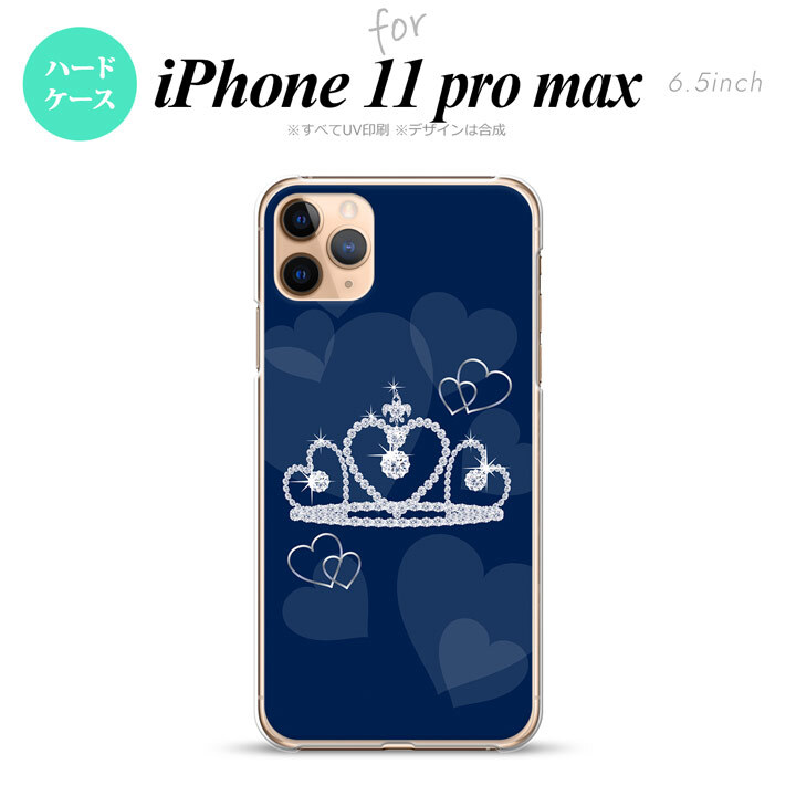 iPhone11ProMax iPhone11pro max スマホケース ハードケース クラウン 青 メンズ レディース nk-i11pm-602