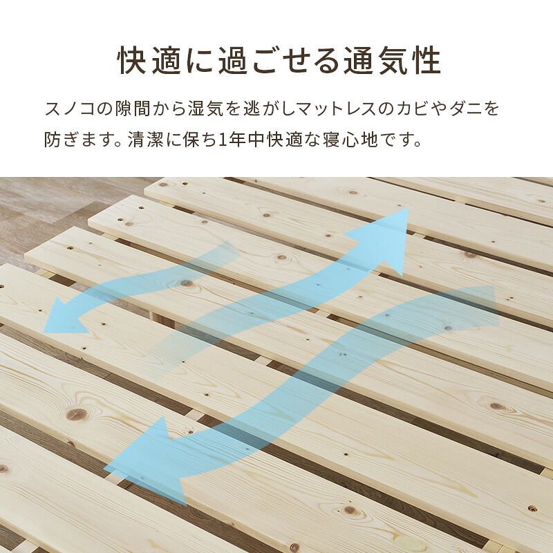 セミダブル すのこ パイン無垢材 天然木 木製 無塗装 ロー 北欧 ナチュラル フレーム 通気性 高さ37cm 幅120cm ベット シンプル おしゃれ 組立式 シングル 新生活