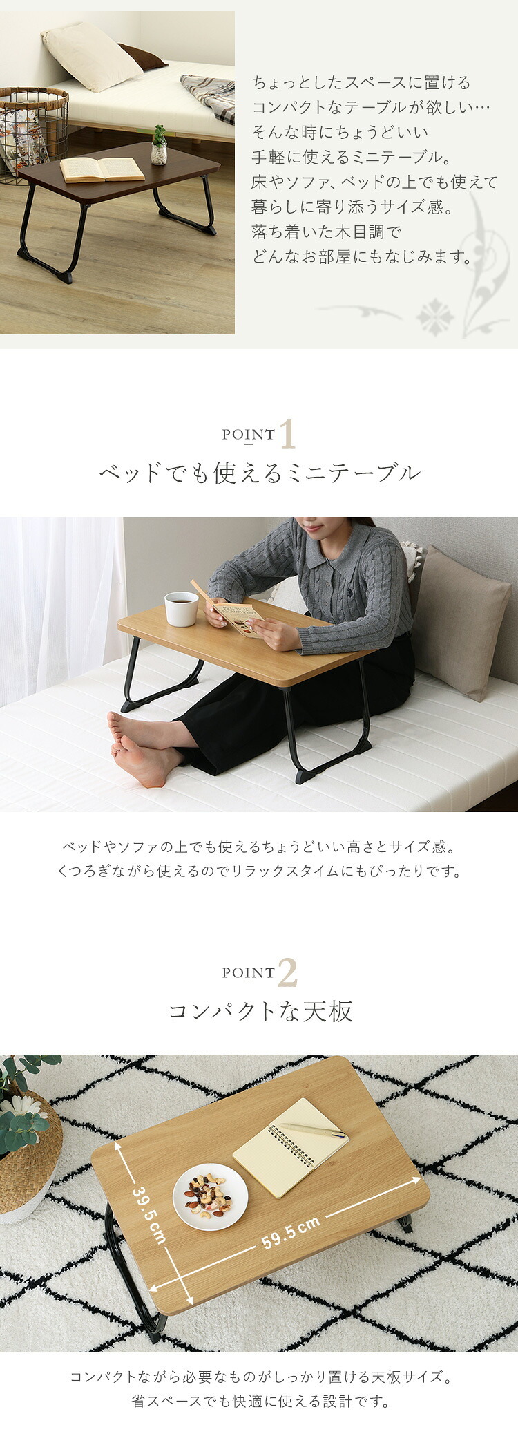 ローテーブル 折りたたみテーブル 幅63cm ローテーブル ミニテーブル コンパクト 軽量4kg 完成品 テーブル サイドテーブル 木目調 北欧 おしゃれ 収納 スリム 省スペース 持ち運び簡単 一人暮らし ソファテーブル ウォールナット シャビーオーク