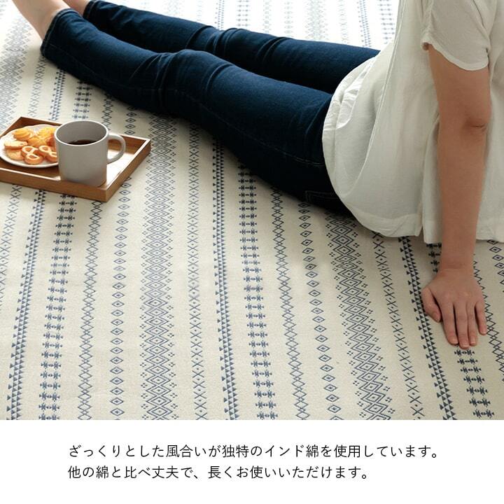 ラグ カーペット 正方形 インド綿 吸湿性 シンプル ナチュラル 幾何学 ボーダー タッセル付き コンパクト ホット 対応 床暖房対応 オールシーズン 約2畳 約180×180cm 新生活