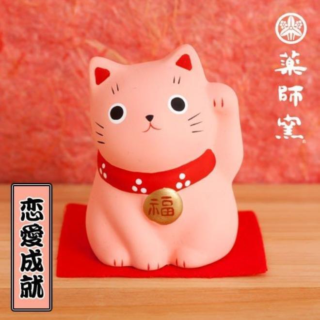招き猫9色セット と 選べる 開運招福