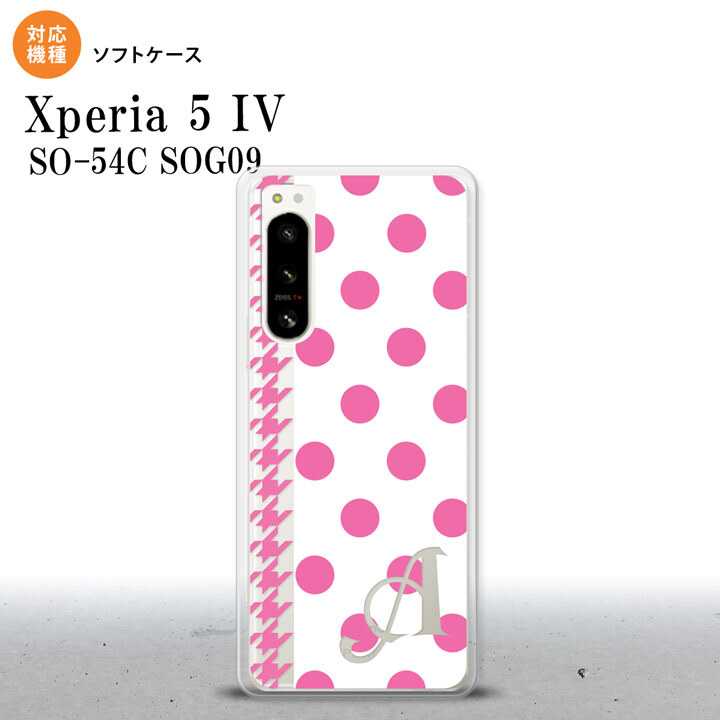 Xperia 5IV Xperia5IV スマホケース 背面ケースソフトケース ドット 千鳥 ピンク +アルファベット 2022年 10月発売 nk-xp54-tp1511i