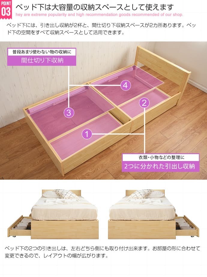 ベッド 寝具 シングルサイズ 宮棚付き 引出し付き 収納 高密度アドバンスポケットコイルマットレス付き 新生活 引越し 家具