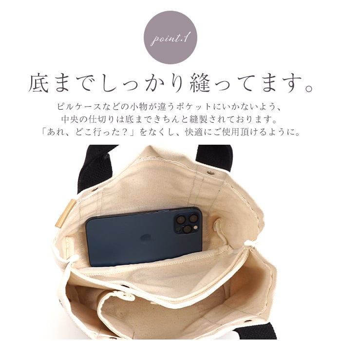 APPLEBAG アップルバッグ ミニトートバッグ レディース ミニバッグ ランチバッグ 3つ仕切り 帆布 キャンバス ママバッグ マザーズバッグ 整理整頓 通勤 通学 おしゃれ かわいい 母の日 ギフト ラッピング