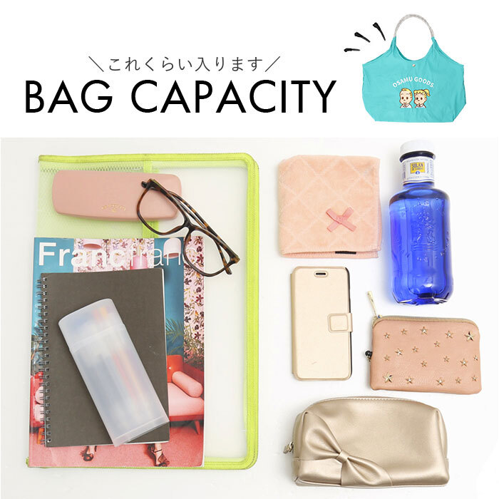 OSAMU GOODS トートバッグ 通販 トートバック サブバッグ エコバッグ オサムグッズ 原田治 ロープハンドル バッグ ナイロン 刺繍バッグ かわいい 軽量 軽い 撥水 キャラクター レディース エンブロイトート OTNS-01 レトロ 旅行