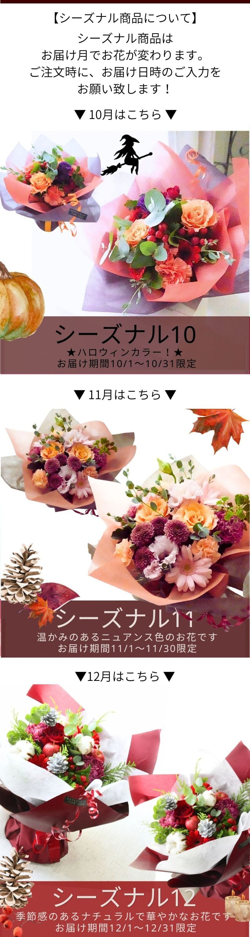 即日発送 色と雰囲気を選んで★おまかせ花束（ブーケ）Ｓサイズ ～ラウンドタイプ～♪ 送料無料 生花花束 フラワー 生花 誕生日 お祝い 御礼 自宅用 発表会 母の日 お中元 お歳暮