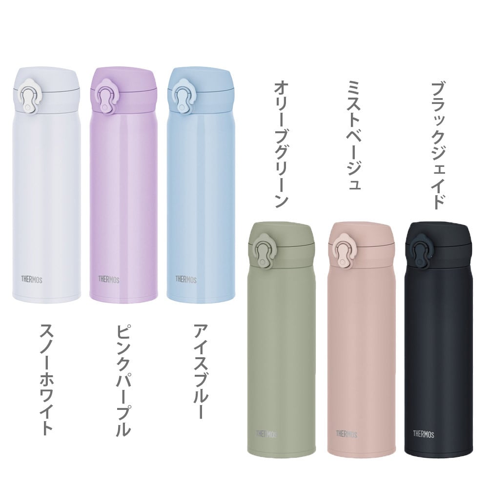 名入れ スポーツ 部活 水筒 ステンレスボトル プレゼント ギフト サーモス 真空断熱 ケータイマグ 500ml | JNL-506 保冷 名前入り おしゃれ 持ち運び マイボトル アウトドア レジャー 直飲み スポーツドリンク 誕生日 卒業 卒業記念 卒団 記念品 クラブ 学校