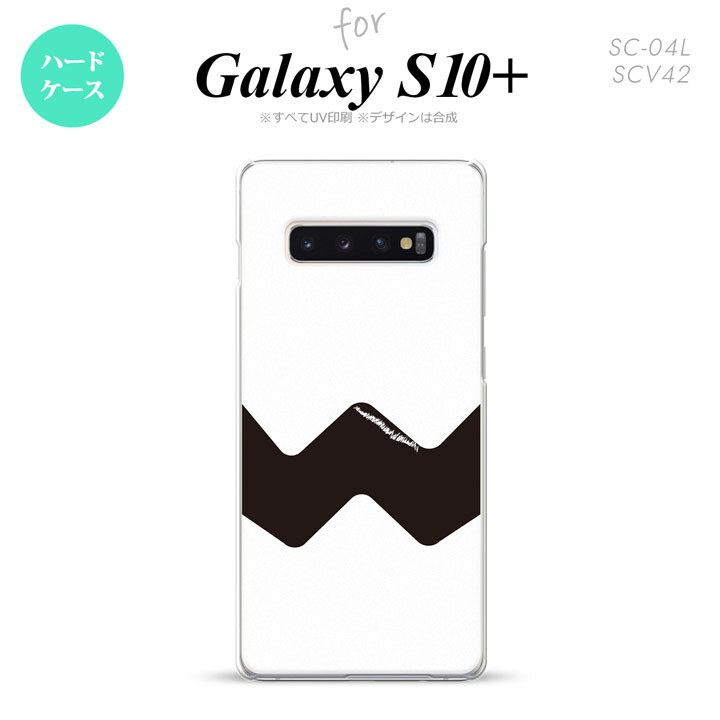 SC-04L SCV42 Galaxy S10+ スマホケース ハードケース ギザギザ 白 黒 メンズ レディース nk-s10p-193