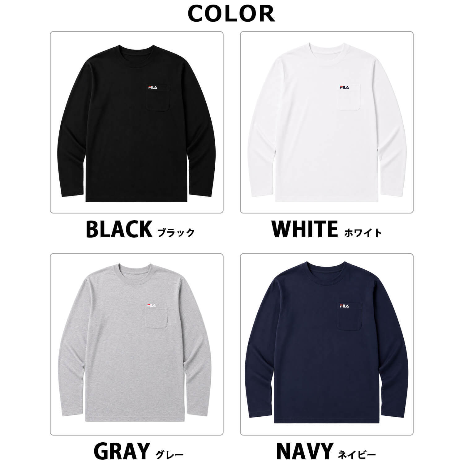 FILA フィラ Tシャツ メンズ 長袖 胸ポケット付き クルーネック 綿混 ワンポイントロゴ 刺繍 ロンT スポーツブランド トップス カットソー おしゃれ シンプル 無地 韓国 M L LL 3L 大きいサイズ 白 黒 紺 中学生 高校生 outfit