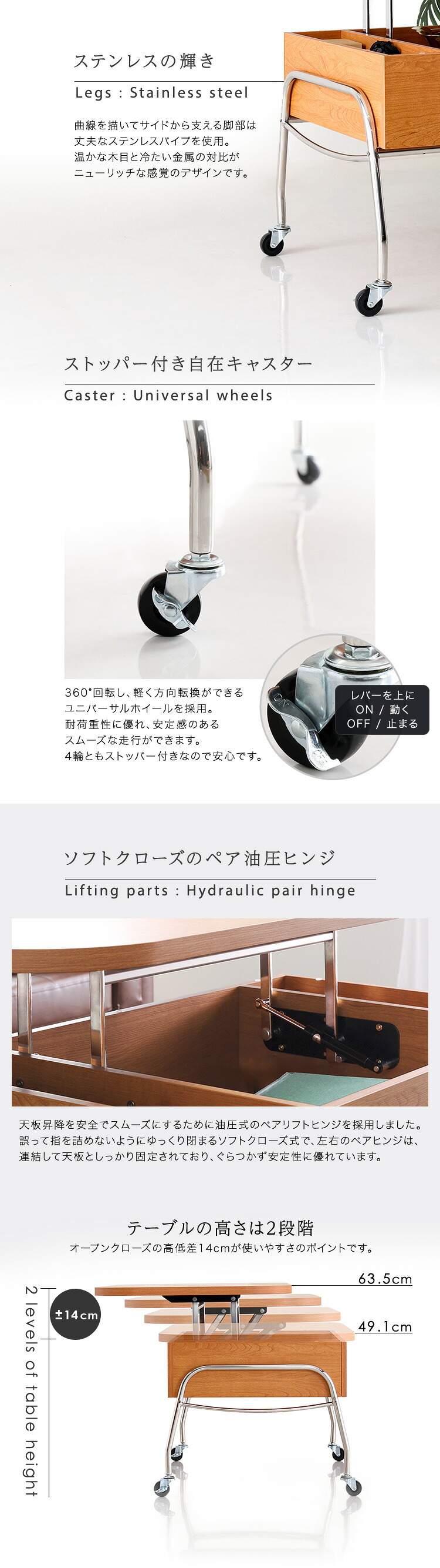 テーブル キャスター付き リフティングセンター キャスター 昇降式 天板 高さ調節 耐荷重 木製 スチール フレーム 組み立て【NIVEL-ナイベル-】 新生活