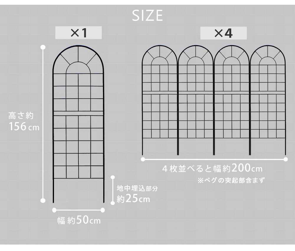 ガーデン エクステリア クラシックフェンス150 ロータイプ 4枚組 フェンス アイアン ガーデニング 枠 柵 仕切り 目隠し 境目 クラシカル アンティーク トレリス ベランダ つる 薔薇 バラ 朝顔 園芸 ラティス つるバラ 庭誘引 屋外 新生活
