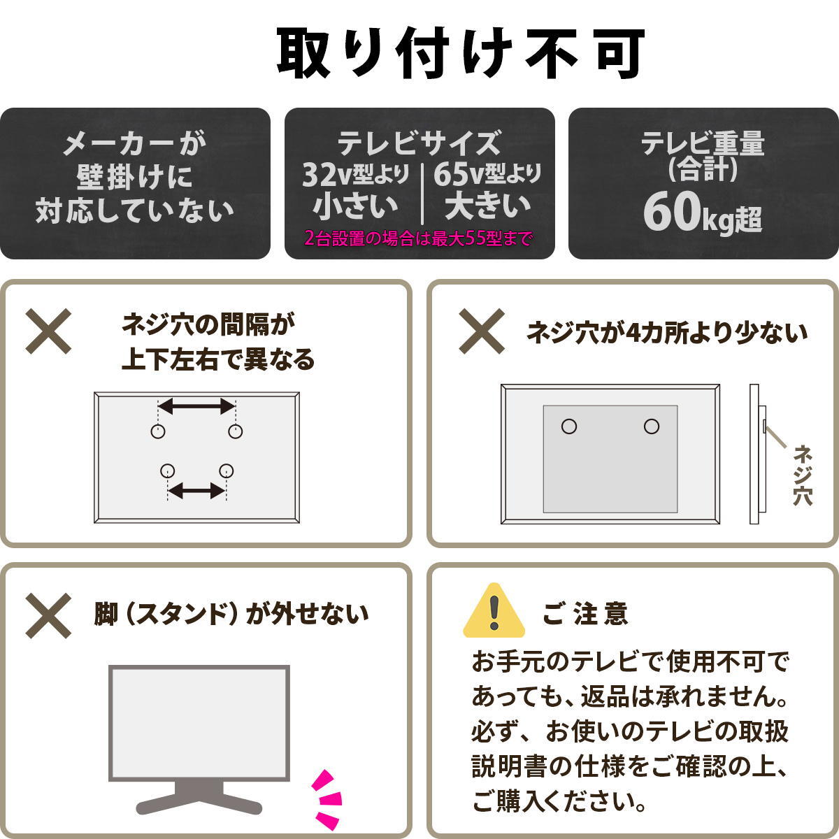 前面・背面 デュアルTVスタンド Deux(ドゥー) ONTV0363 テレビ台 テレビボード シンプルスタイル モダン 角型 スチール テレビサイズ32型-65型 ※2台設置の場合MAX55型 幅83cm 奥行64.5cm 高さ164cm 新生活