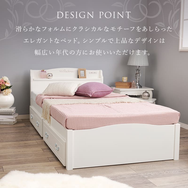 ベッド 寝具 すのこ 約3分で組立完了 シングル 宮付き コンセント付き 棚 簡単組立 耐荷重200kg 収納 角丸 韓国 女子 おしゃれ かわいい ホワイト 北欧 フレーム 天然木フレーム 一人暮らし 新生活
