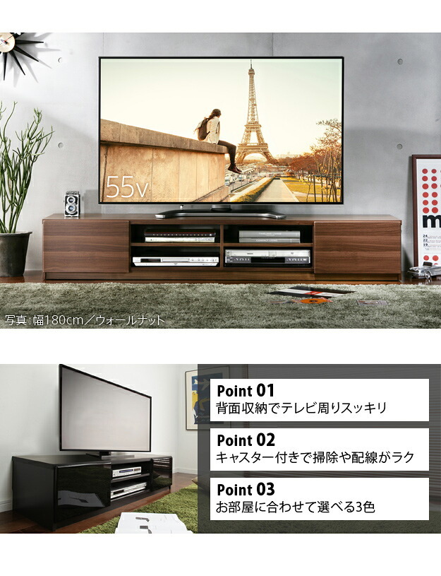 テレビ台 テレビボード ローボード 背面収納TVボード〔ロビン〕 幅180cm リビングボード 北欧 モダン 鏡面 キャスター付き テレビラック リビング収納 TV台 AVボード 収納 パソコン台 木目調 おしゃれ 新生活