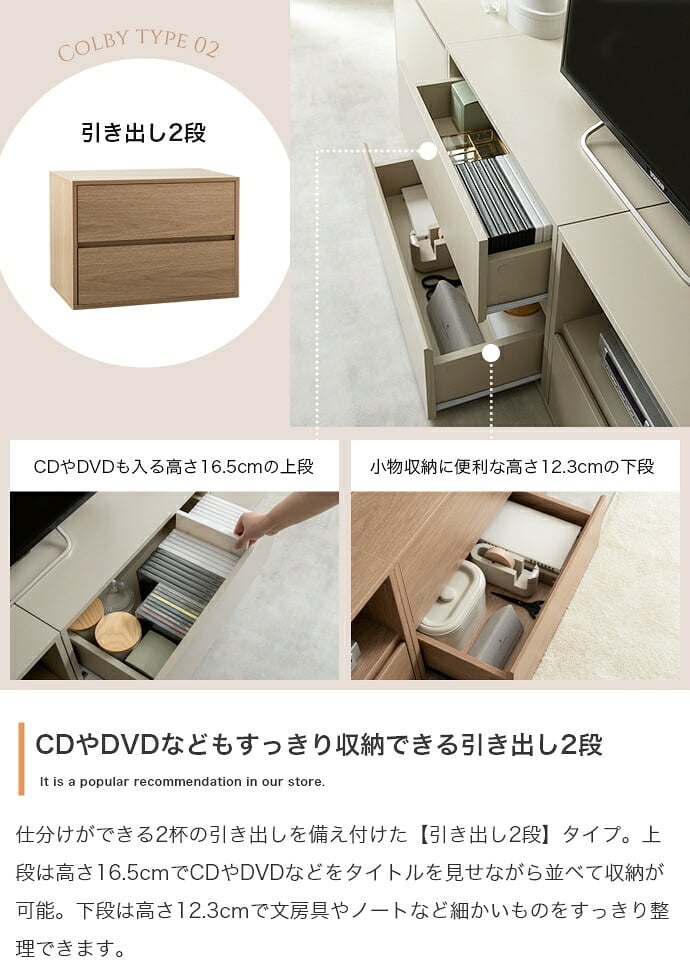 テレビ台 テレビボード TV台 ユニット 収納 カラーボックス チェスト ローボード キャビネット ディスプレイ サイドテーブル 木目調 箱 コーナー 引き出し 組み合わせ 組み替え 連結 ワイド 大容量 配線 AVラック オープン