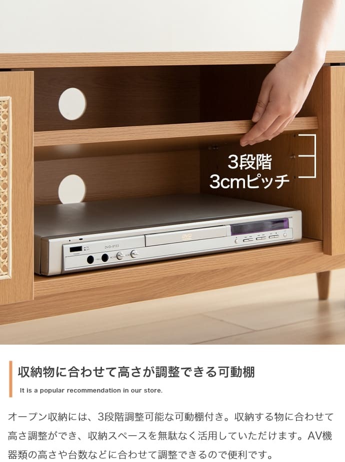 テレビ台 テレビボード テレビラック ローボード TVボード TV台 収納棚 リビング 収納 ラタン調 ラタン風 ナチュラル コード穴 脚付き スチール脚 木目調 おしゃれ 一人暮らし 韓国インテリア