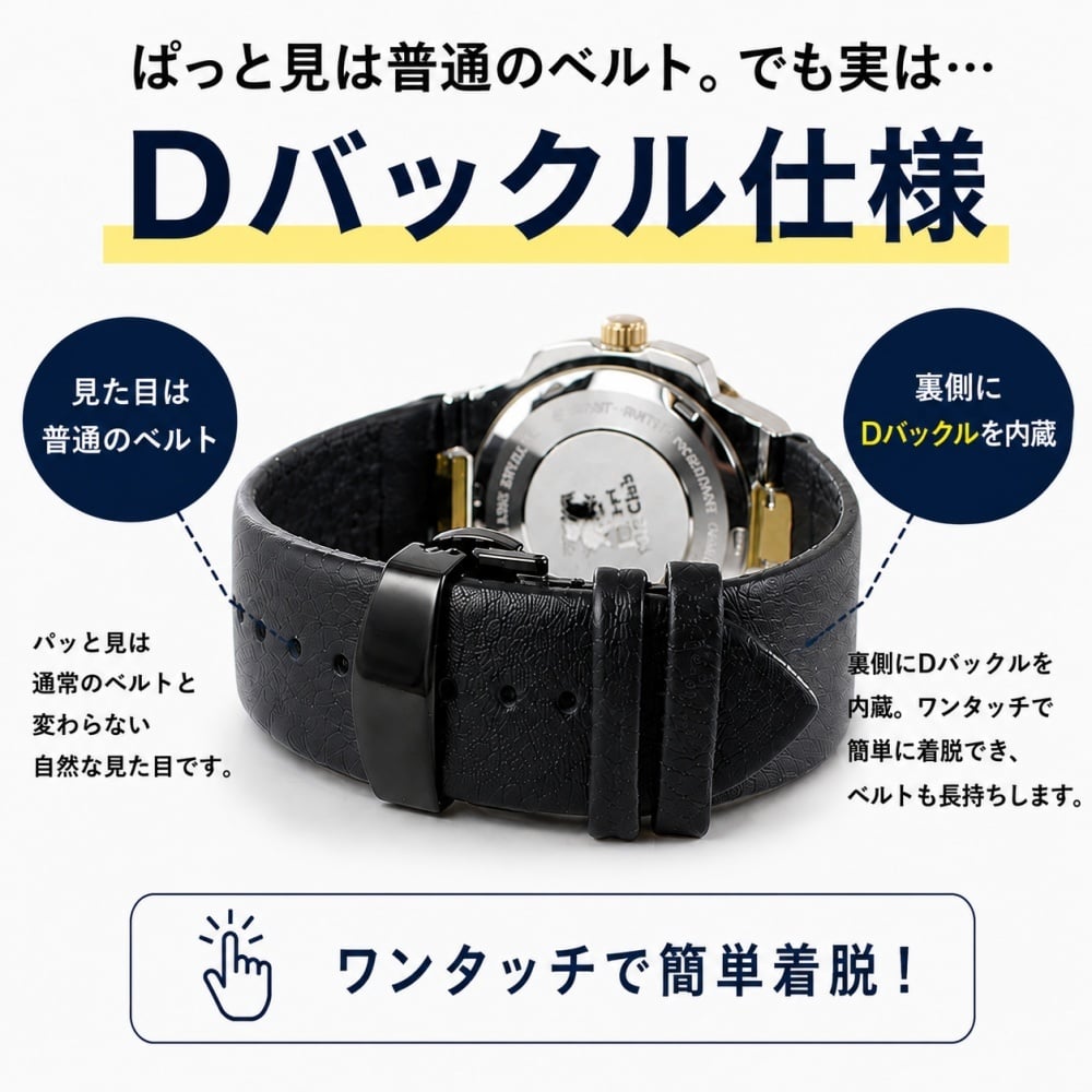ジュリエット ポロクラブ 腕時計 メンズ シルバー ゴールド ブラック レザーベルト 革ベルト 日本製ムーブメント 5気圧防水 ビジネス カジュアル 男性 彼氏 夫 父親 誕生日 記念日 プレゼント ギフト ショッパー付き 成人 卒業 入学