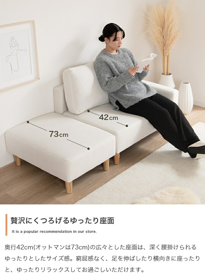 ソファ 座椅子 カウチ 2人掛け ロー ー 2点セット コーナー コンパクト 小さめ L字型 I字 2P かわいい 肘付き オットマン 一人暮らし ワンルーム 省スペース 1人掛け ファブリック 天然木 リビング 韓国インテリア