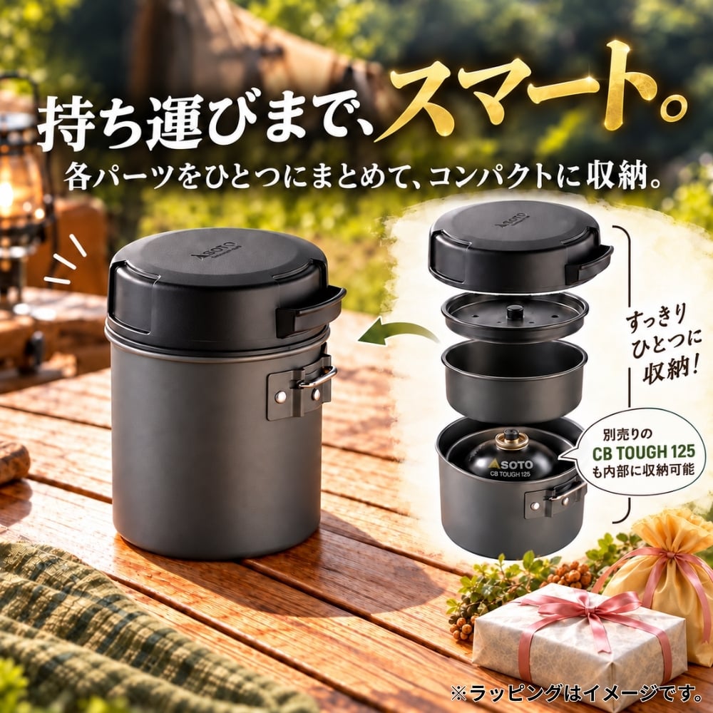 【ラッピング無料】SOTO スチームライスクッカー ITADAKI SOD-523 ギフト