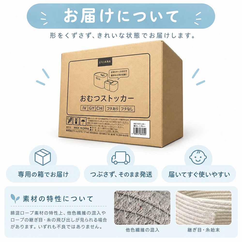 おむつストッカー オムツストッカー ベビー おむつストッカー 蓋付き おむつ収納 オムツ収納 おむつストッカー ふた付き オムツ おむつ おしゃれ収納 出産祝い ロープバスケット ロープ収納 バスケット かご 大容量 赤ちゃん 小物入れ カゴ ベビー お片付け リリアナ/LILIANA